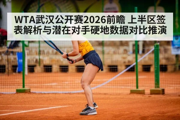 female tennis player hard court match